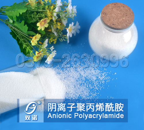 陰離子聚丙烯酰胺